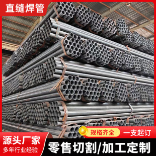 ���ܿ��Ĺ�Q235���B�������F�ܿɶ����и�A�ܺ���䓹�