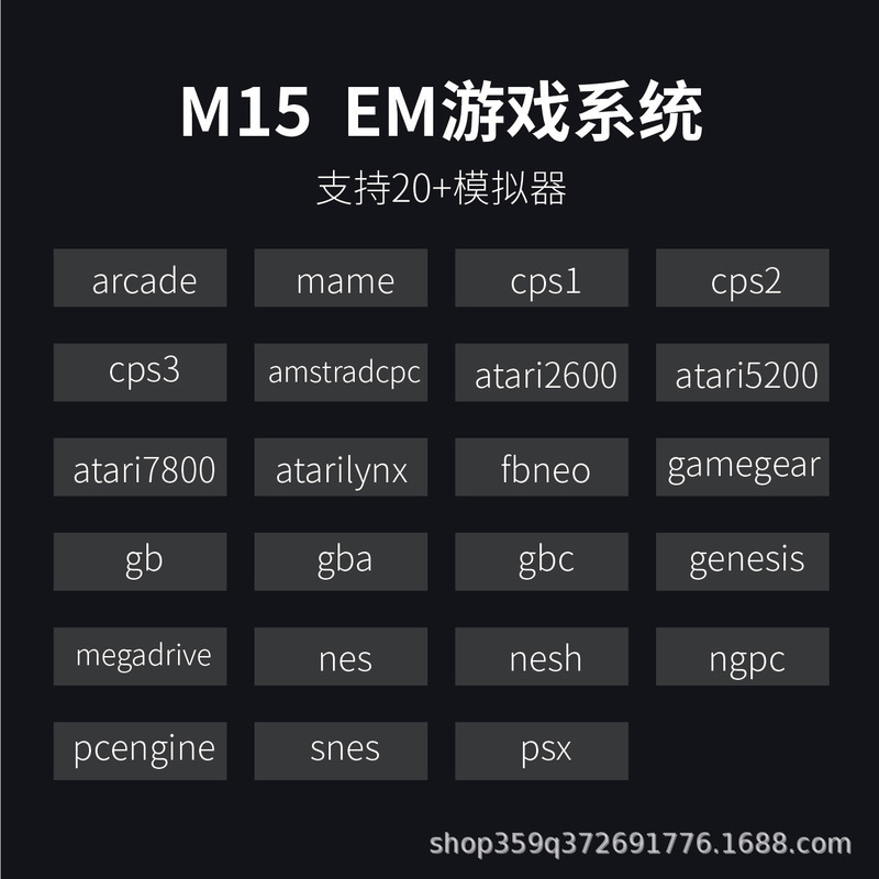 跨境爆款M15游戏机无线手柄游戏盒子高清PS街机HDMI4K家用游戏机|undefined