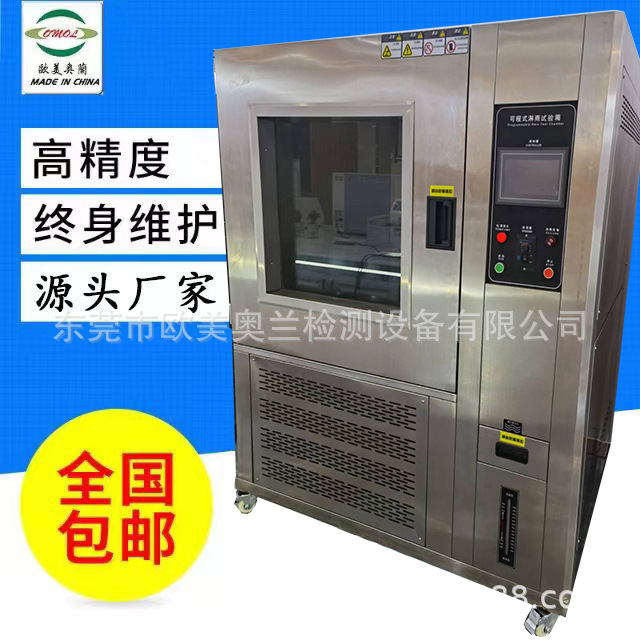 小型桌上型恒温恒湿箱 高低温试验箱 高低温试验箱厂家