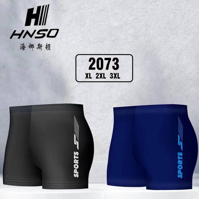 Hynaston Swimming Trunks Men's Adult Quick-drying Swimming Trunks Fashionable Boxer Loose High Elastic Swimwear Equipment