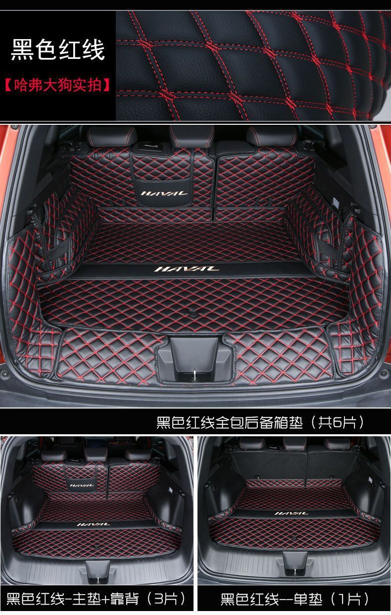 Haval Big Dog Trunk Mat Fully Surrounded Special 21-24 First and Second Generation Big Dog Car Trunk Mat Modification