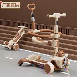 儿童滑板车;儿童电动车