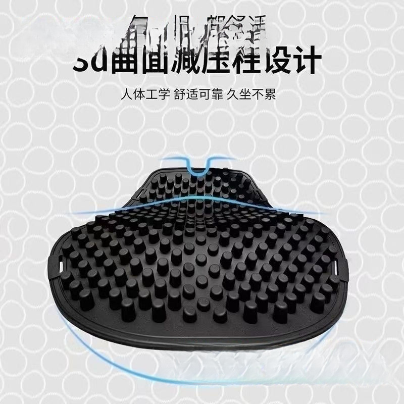 Summer motorcycle seat cushion, shock-absorbing, waterproof, soft silicone, universal for electric vehicles, breathable, heat-insulating, waist-protecting, for vehicle use