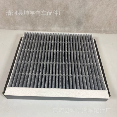 Elements, Zeekr 007/X/9X Activated Carbon – Air conditioning filter