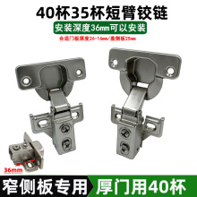 40���׶̱��q� ���T�w�Ȱ剺25-30mm����С�q�խ�Ȱ���T�q���