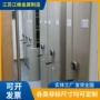 会计手摇式智能档案密集柜