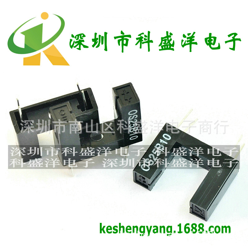 OS25B10 对射式光电开关 槽宽10mm 槽型开关 下单请询价