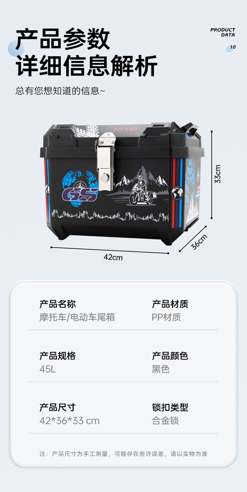 Universal motorcycle tail box for electric vehicles, not made of aluminum alloy, suitable for Ninebot and other electric scooters, used as a storage box in the rear