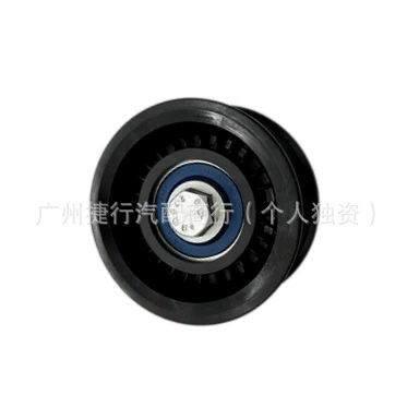 Suitable for Land Rover Other drive systems