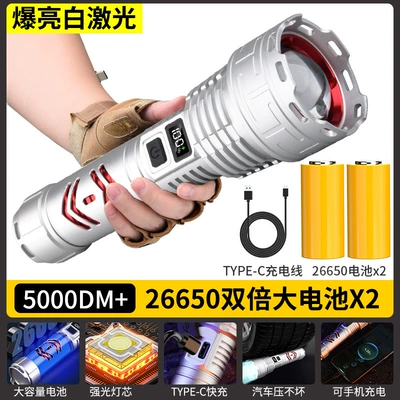 UV fənərlər Flashlight with Power Bank - 2608-50w-strong-light-flashlight-digital-display-2-26650-batteries