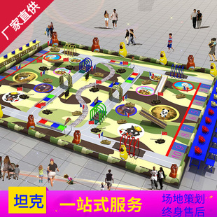 Children's Amusement Equipment New Electric Remote Control Tank Battle Indoor Amusement Facilities Square Park Stall Business