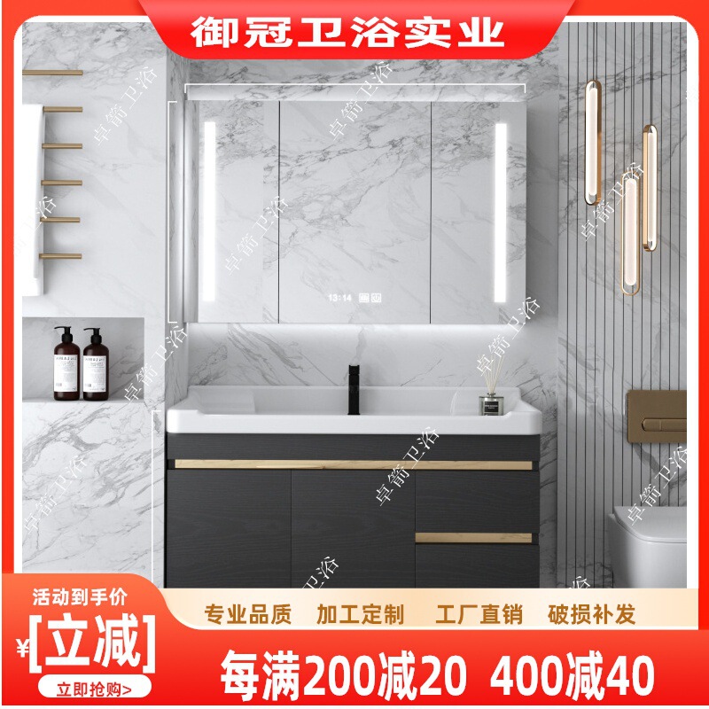 Light Luxury Bathroom Cabinet Combination Paint-Free Plate Intelligent Mirror Cabinet Toilet Wash Washing Basin Cabinet Wash Table Set Light Luxury Bathroom Cabinet Combination Paint-Free Plate Intelligent Mirror Cabinet Toilet Wash Washing Basin Cabinet Wash Table Set