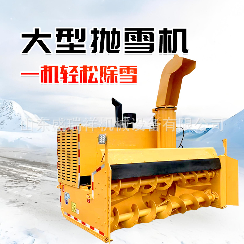 抛雪机可拆卸车载式路面除雪设备冬季抛雪自带动力滚刷方便快捷