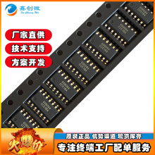 ӢоIP3253CZ16-8-TTL  Ԫ ·IC ȫ¬F؛