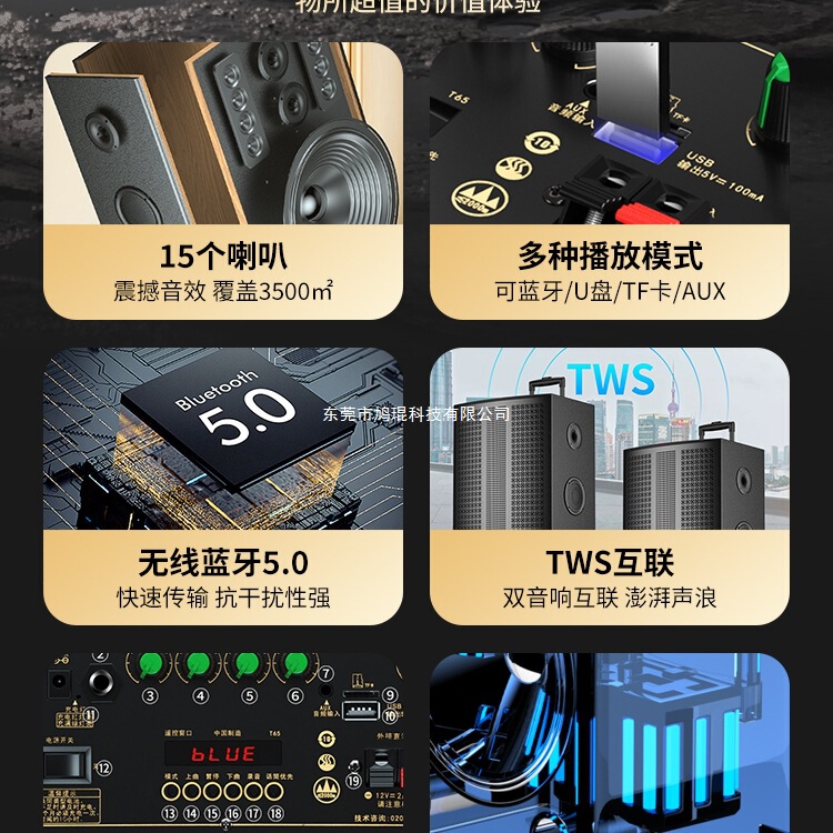 索爱广场舞音响大音量户外K歌演出超大移动拉杆蓝牙音箱2025新款|undefined