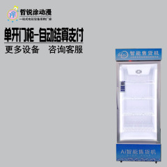2024新型星際潮遊び豪華挟み機商用大型挟み子供機ミニ逸品機挟み公子機