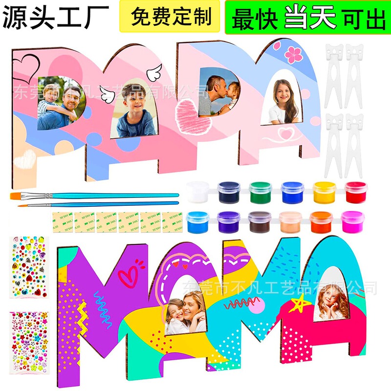 PAPA MAMA Wooden Letter Photo Frame Set Grandpa and Grandma Christmas Gift DIY Handmade Graffiti Crafts PAPA MAMA Wooden Letter Photo Frame Set Grandpa and Grandma Christmas Gift DIY Handmade Graffiti Crafts