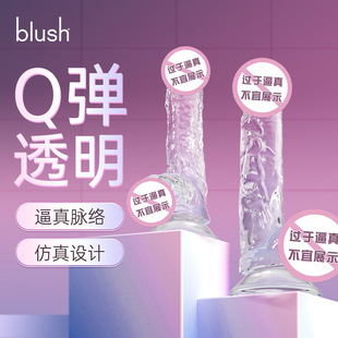 BL-Blush���_��˹�ք�͸��ꖾ�ˮ��ţţ͸������ꖾ�Ů����ο����