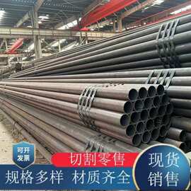 20#热轧钢管厚壁无缝钢管无缝管做弯头用无缝钢管切割零售