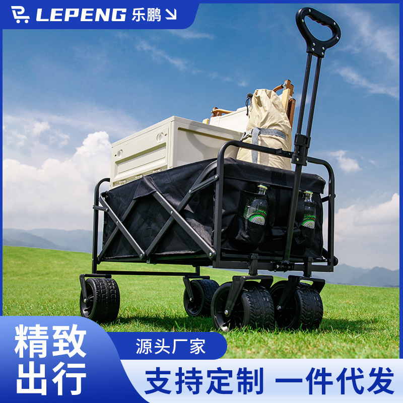 Outdoor Camping Portable Foldable Shopping Cart, Family Picnic Movable Four-Wheel Trolley, Stall Cart with Pull Rod