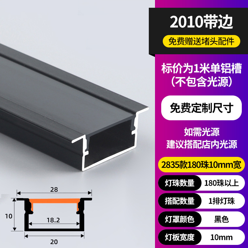 Lámpara lineal LED Lámpara lineal de montaje abierta Lámpara lineal incrustada ranura de aluminio doble párpado techo de lámpara lineal ranura de cinta de lámpara