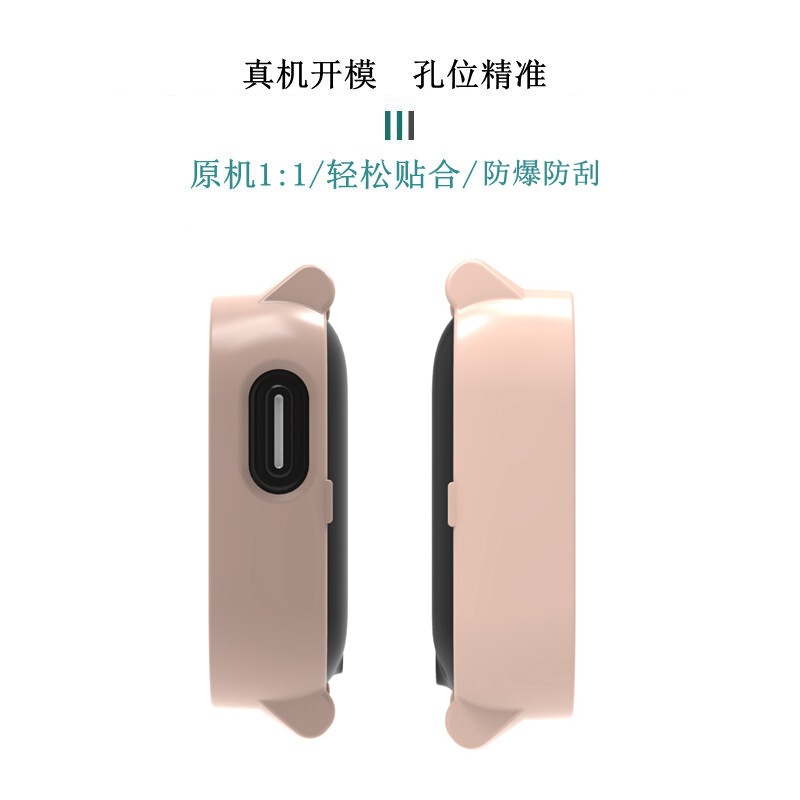 适用Cosmo 手表5保护套Cosmo JrTrack 5 Watch PC+钢化玻璃一体壳|undefined