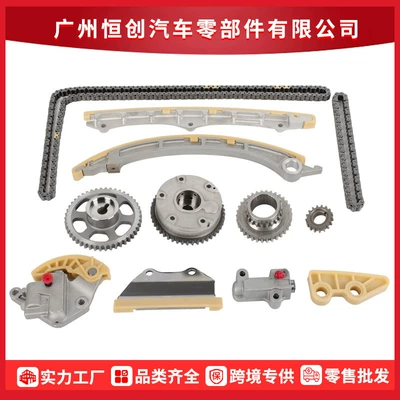 Factory Direct Sales Car Engine Timing Repair Kit Timing Chain Set Vvt Suitable for Honda Accord 2.4L (Other starting systems)