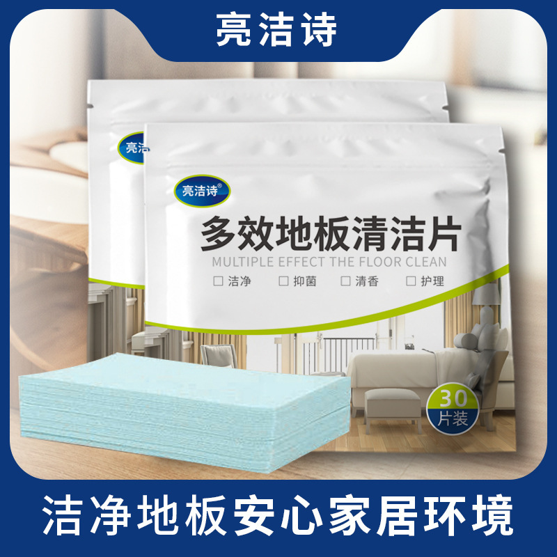 床の清潔な片は床の神器の木の床のタイルの洗浄剤を引きずって汚れを残します。|undefined