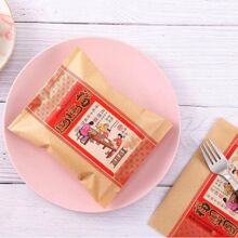 福团圆牛皮纸中秋月饼包装袋100克伍仁豆沙袋子125克150克机封袋
