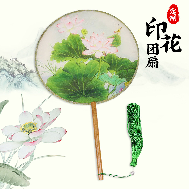 Fan de grupo bordado antiguo ventilador al por mayor de China estilo nacional de impresión de doble cara ventilador de bambú producto publicitario ventilador personalizado