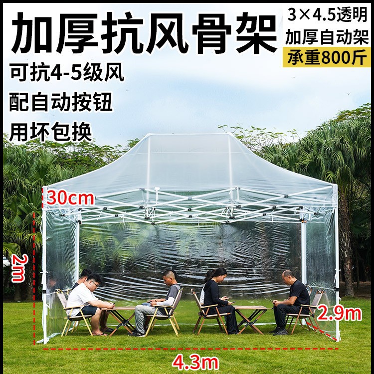 Casa solar transparente al aire libre lluvia a prueba de viento balcón sombrilla sombrilla aislamiento simple sala de flores sombrilla