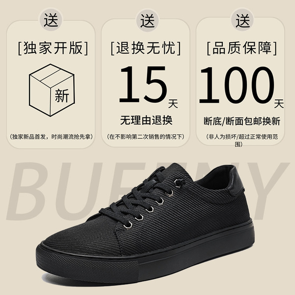 Low breathable summer sneakers with shoelaces for leisure platform
