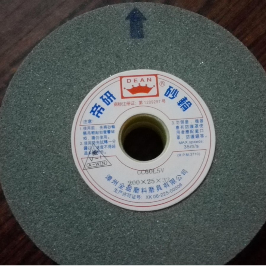 批发帝研砂轮绿碳绿色砂轮机砂轮GC 200*25*32,46L--120L规格齐全