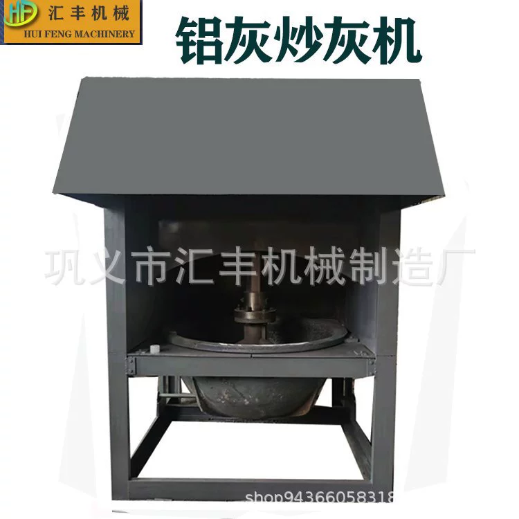 Горячий и холодный сепаратор алюминиевой золы и шлака, машина для обжига цинковой золы и шлака, высокоавтоматизированная машина для обжига алюминиевой золы