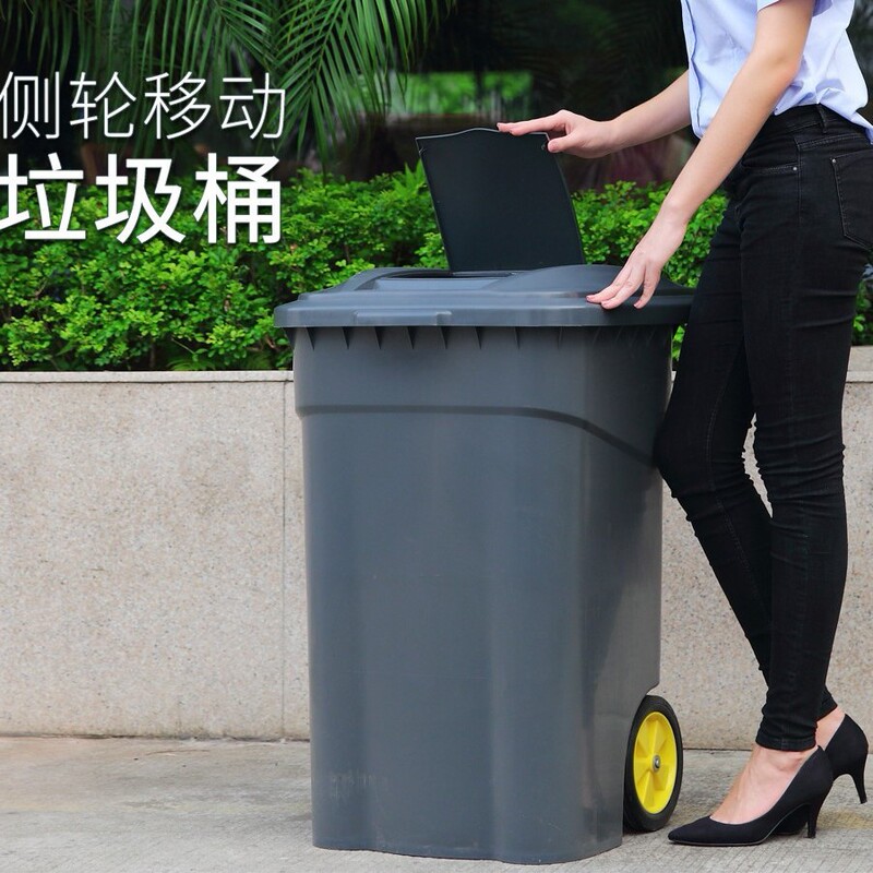 Chaobao 120L240L Side WheeLed Trash Can (Large with Lid)