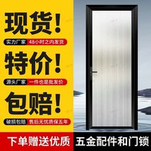 现货厕所门卫生间门厨房玻璃门钛镁铝合金长虹钢化玻璃平开门跨境