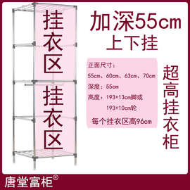 0J深55cm上下挂双挂牛津布衣柜加粗管家用宿舍学生大衣风衣西服衣