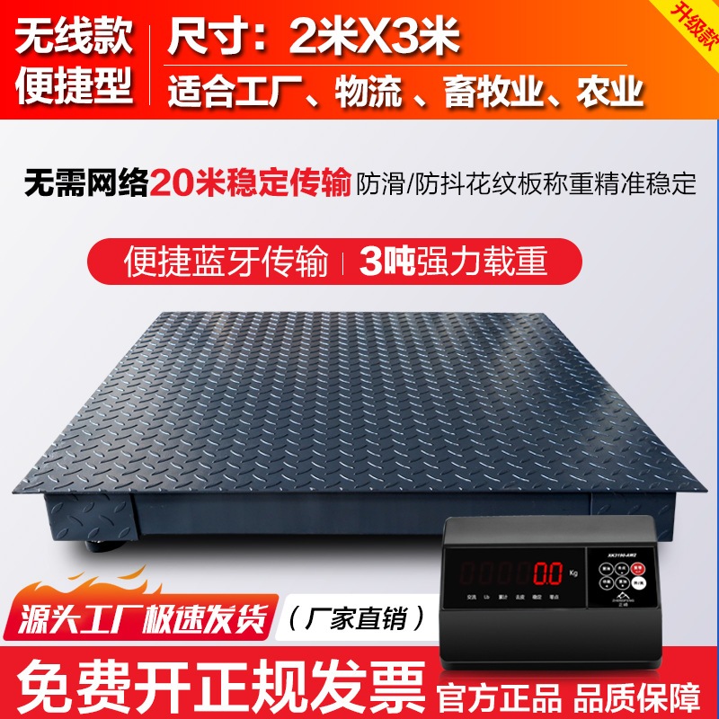Zhengfeng escala electrónica inalámbrica escala image 18