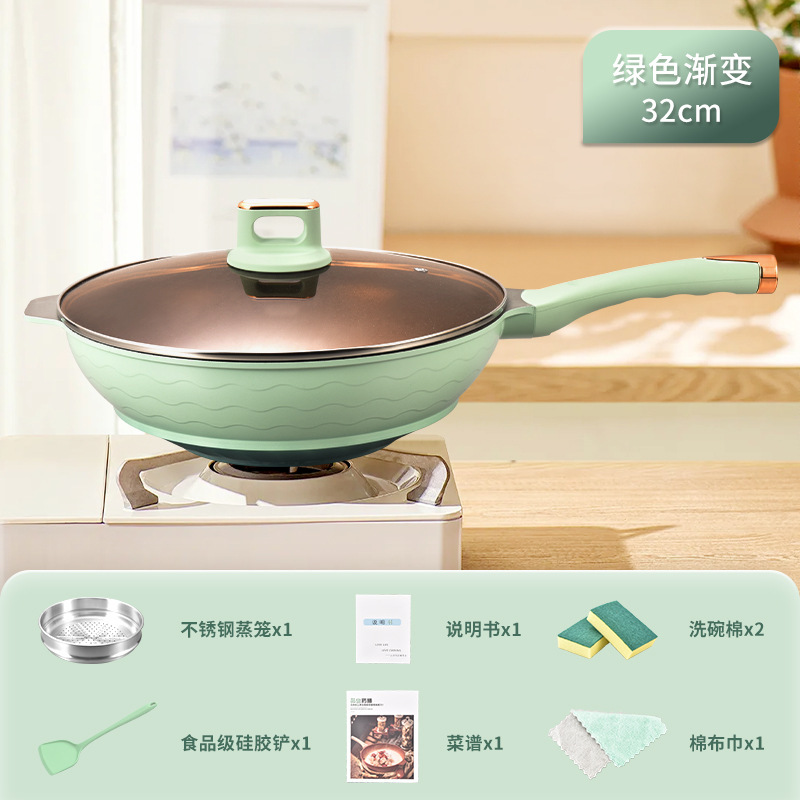 [그라데이션 그린] 부속품 냄비뚜껑 포함