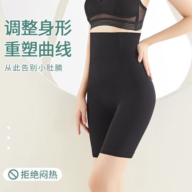 Трансграничные Бесшовные Брюки для живота с высокой талией, штаны для коррекции угла, женские защитные штаны больших размеров, Послеродовая подтяжка бедер, производители
