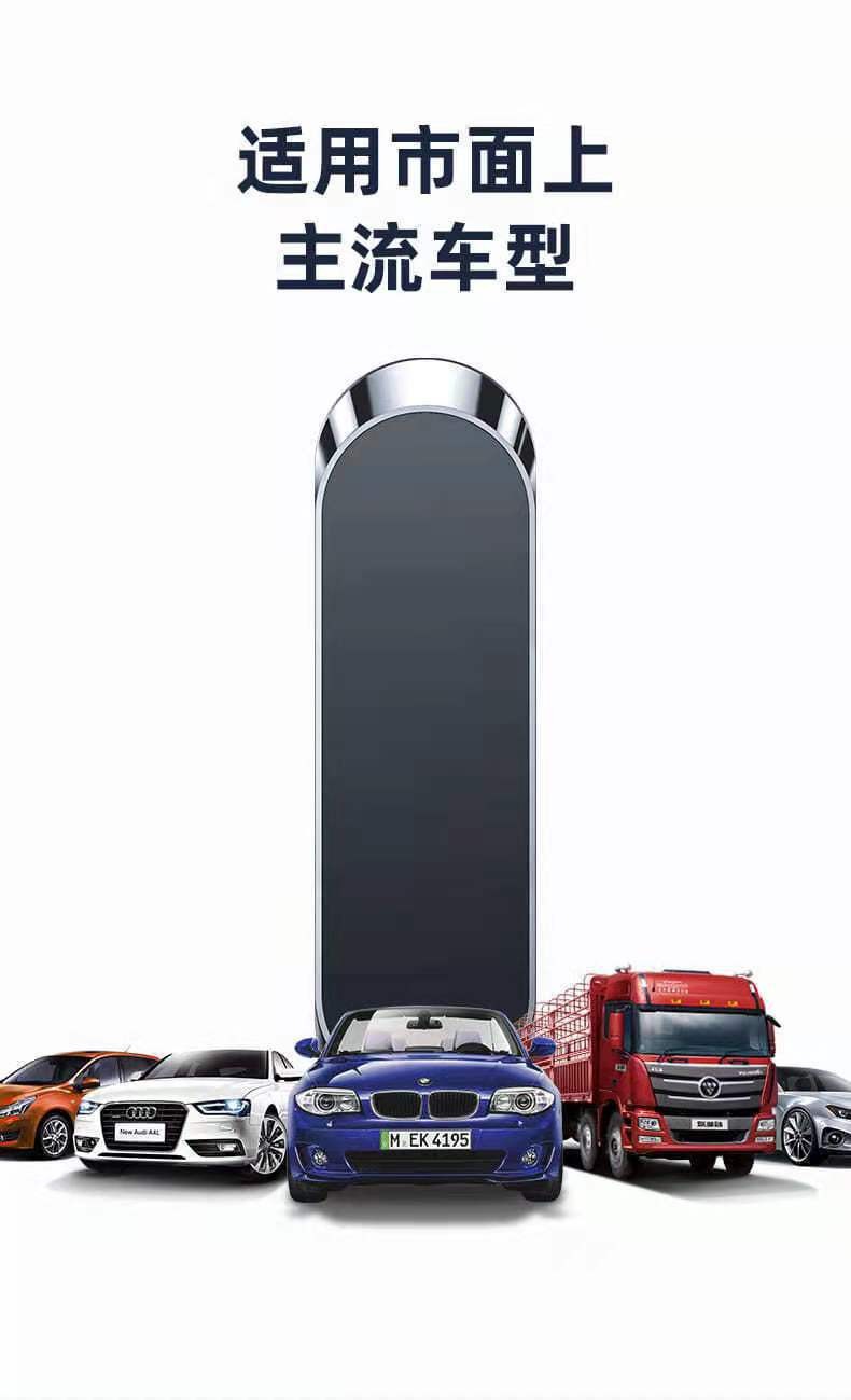 Car Magnetic Holder Car Navigation Paste Instrument Panel Does Not Block the Air Outlet Magnetic Metal Mobile Phone Holder