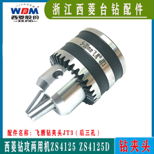 ����̨�����荊A�^�A��ֱ��5-20mm�F��JT3 ZS4125荹����ÙC���