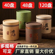 老山檀香天然沉香48盘香艾草除臭除味熏香4小时家用香薰 厂家批发