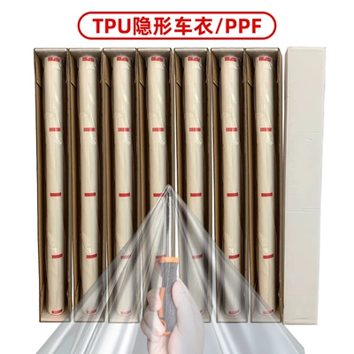 Ultra-glossy PPF TPU Transparent Film Coating Self-Healing Hydrophobic Anti-Fouling 1.52*15M Plastic Seal UV/Scratch Protection