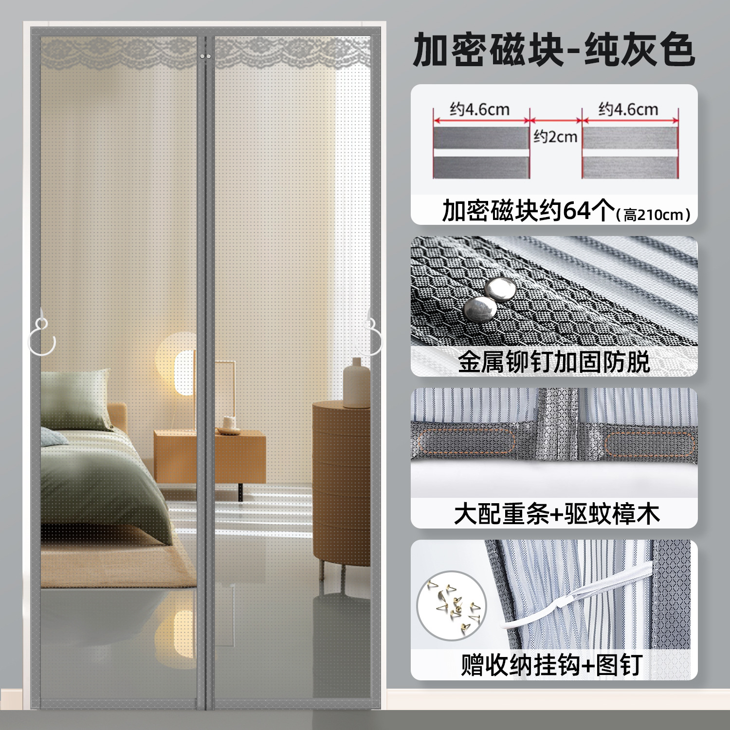 [64 bloques magnéticos cifrados_2