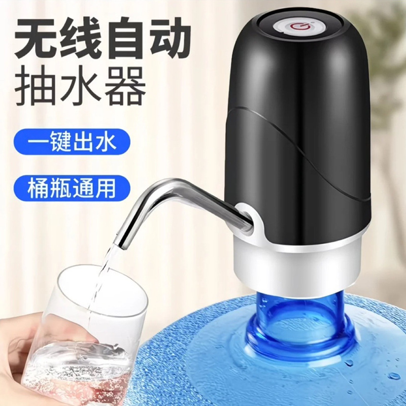 Bomba de agua en barril Bomba de bombeo Bomba automática