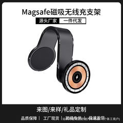 通用自動車の携帯電話の支柱のmagsafeの強い磁気は手振れを防ぎます無線充電は車の合金の柔らかい棒を曲げます。
