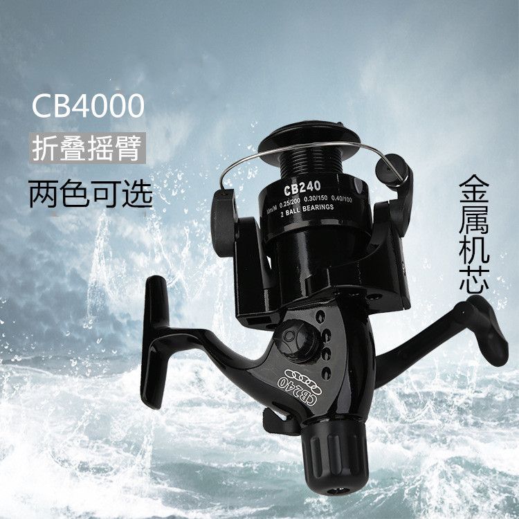CB4000 serie de buques de pesca de mar rueda de línea de pesca rueda de hilado rueda de hilado de descarga de fuerza trasera rueda de hilado rueda de rotación buque de pesca de larga lanzamiento rueda de rodilla