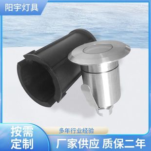 Embedded stainless steel underwater light 5B62-16 small 304 stainless steel LED Underwater Light