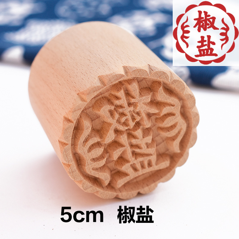 月饼印章糕点印章木制馒头点心饼干印章中苏式喜福字花式烙印模具|undefined